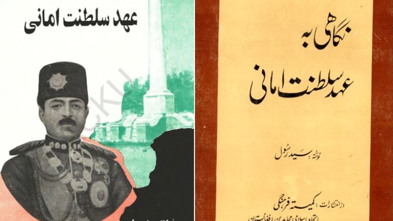 عقده های روحانیت مرتجع