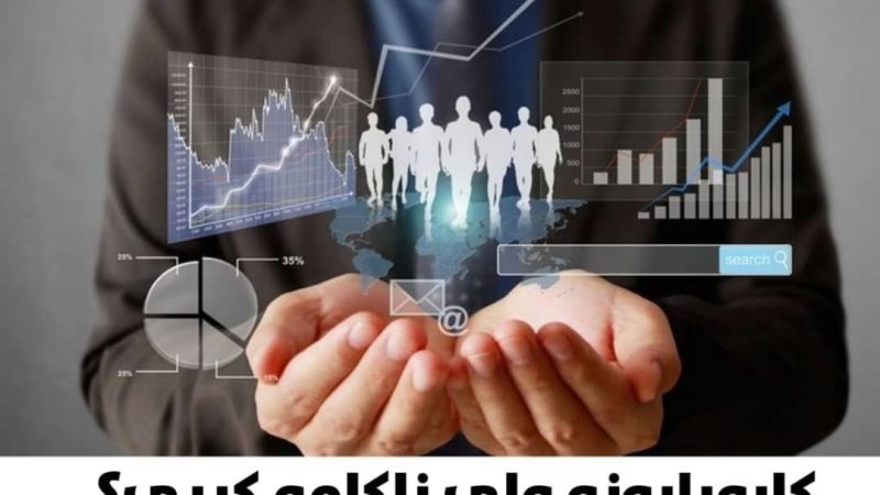 کاروبارونه ولی ناکامیږی؟