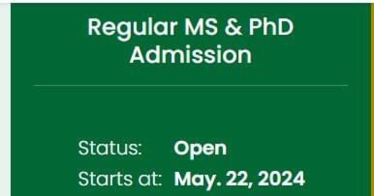 سعودي عربستان د ملک فهد پوهنتون