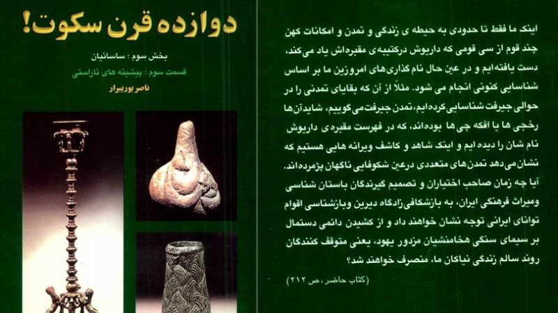 عجایب دبیره ها