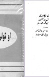 او گولی وچلیدې cover image