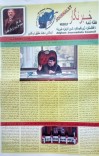 خبرنگار: شنبه، 3/12/1392 - 44 cover image