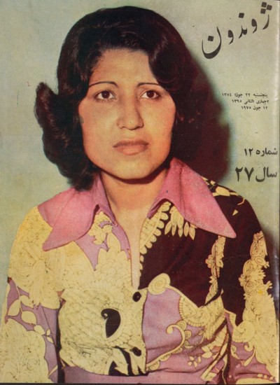 ژوندون ۱۲