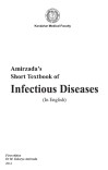 Infectious Diseases cover image