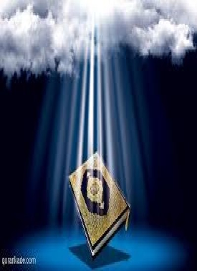 دفعی یا تدریجی بودن نزول قرآن
