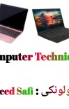 Computer Technique