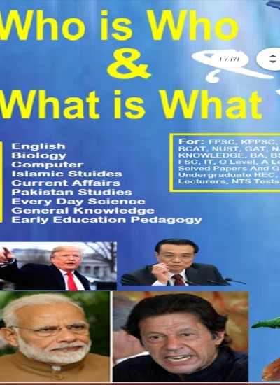 Kon Kya Hai Who is Who What is What 2018 PDF Book