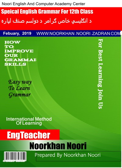 English grammar in Pashto for 12th class