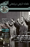 انسی - 7
